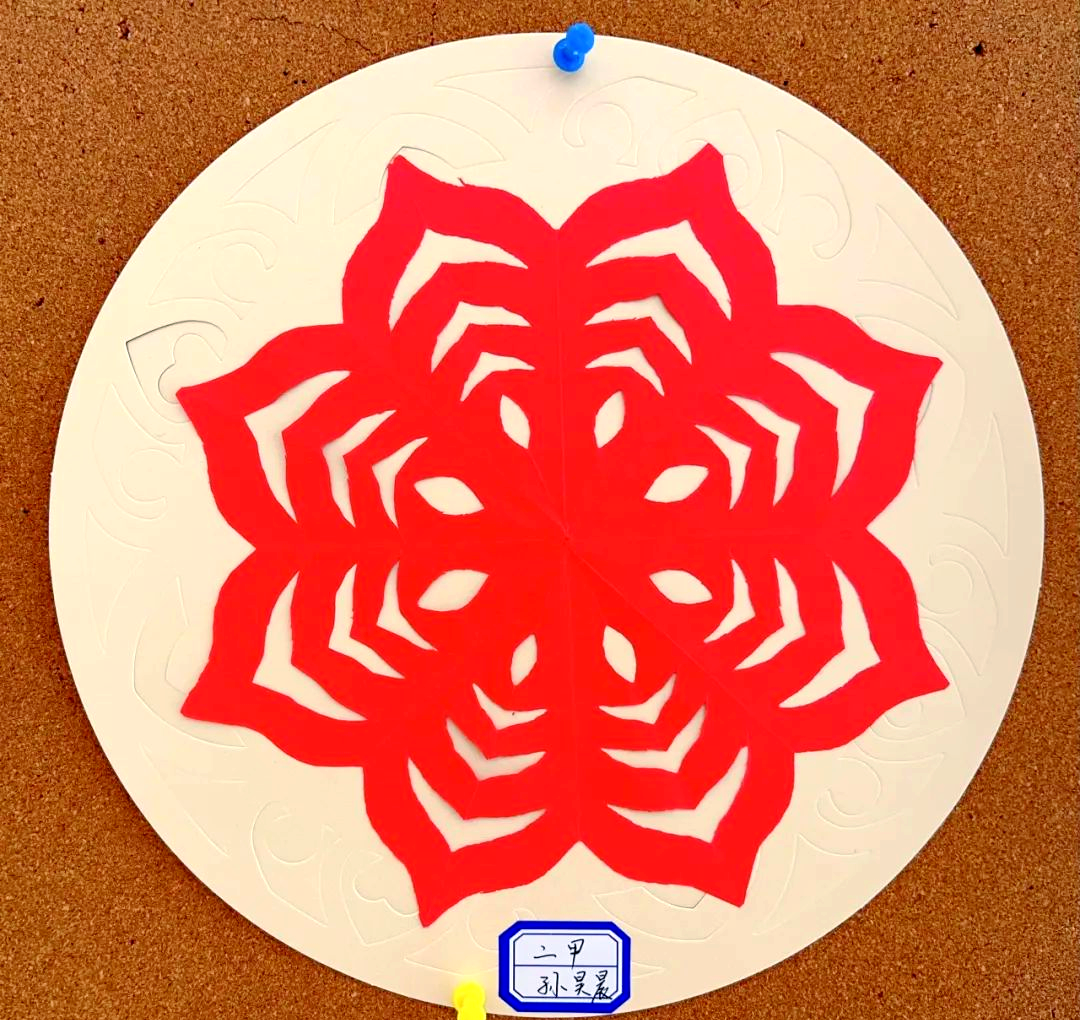 数学与剪纸艺术的结合,孩子们眼中的轴对称之美
