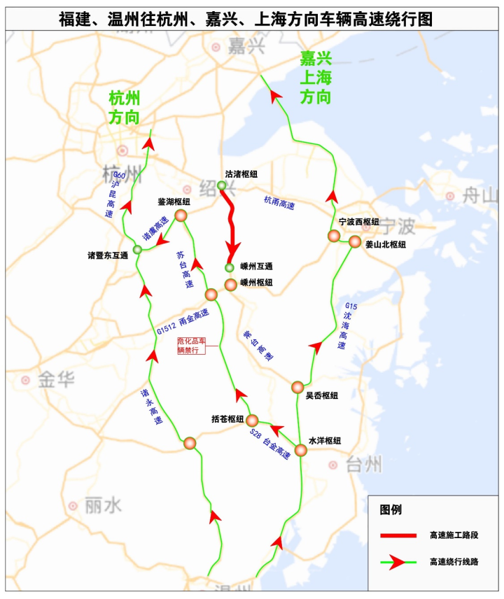 诸嵊高速公路位线图图片