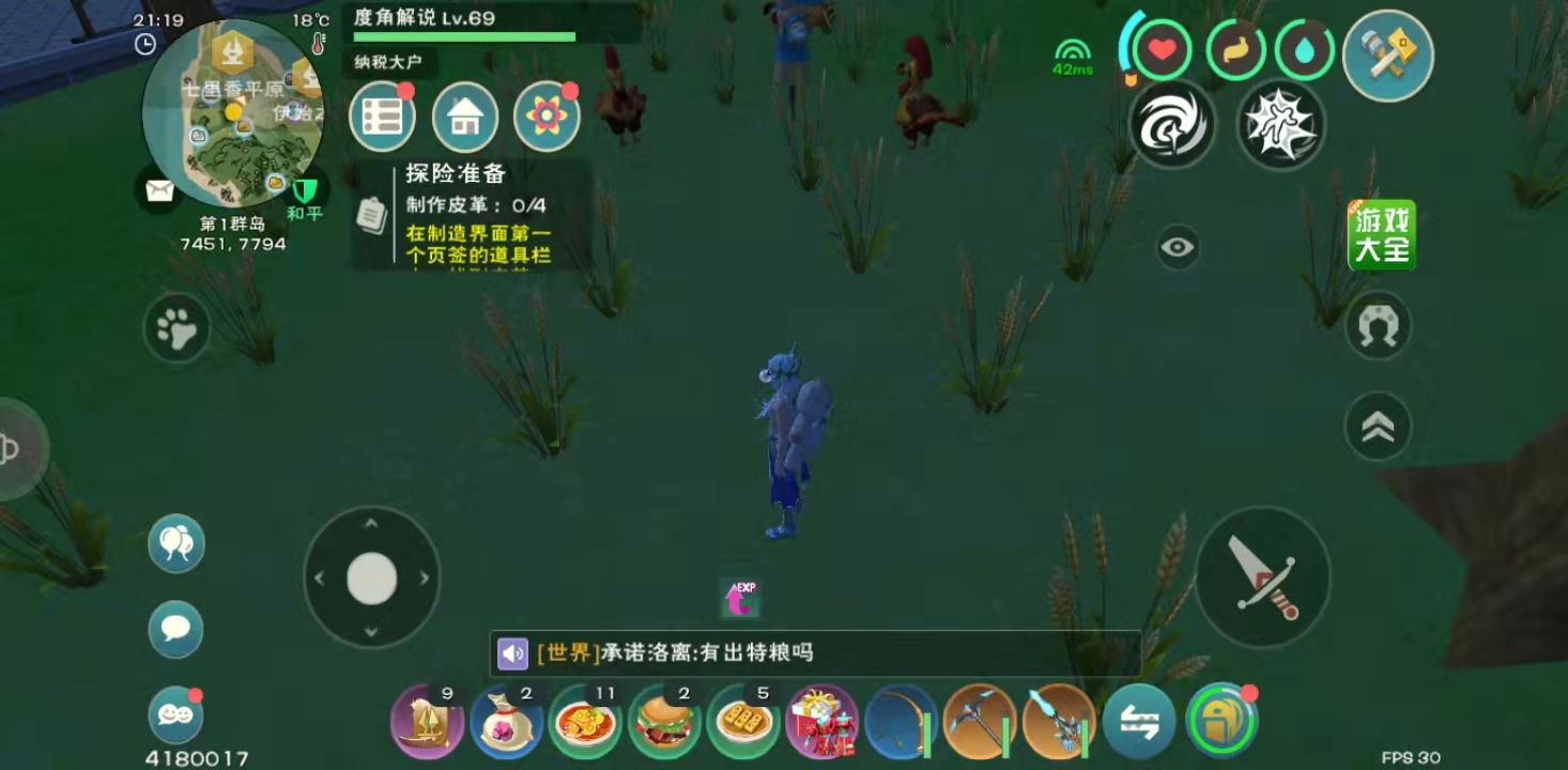 创造与魔法:小麦圈位置在哪里?5个位置你最喜欢哪个