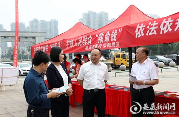 娄星区医疗保障局开展"打击欺诈骗保 维护基金安全"集中宣传月活动