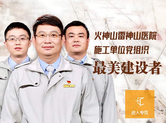 「教育整顿」@全体党员,《榜样5》来啦!