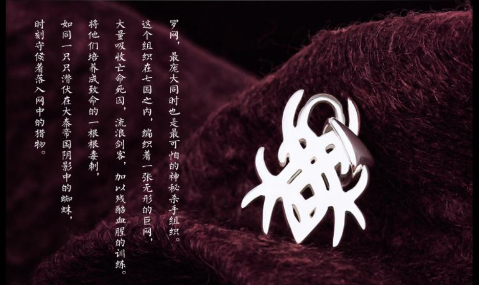 秦时明月:罗网中有些是有名的剑客,他们为什么会为罗网卖命呢?