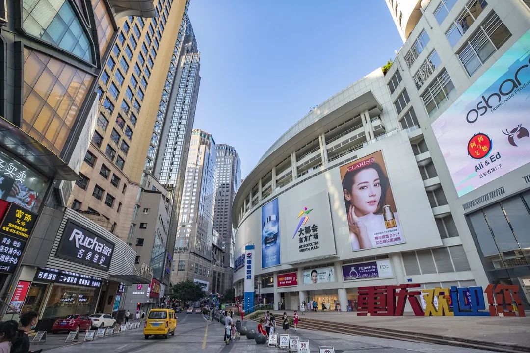 期待!大都会东方广场要"变装"咯