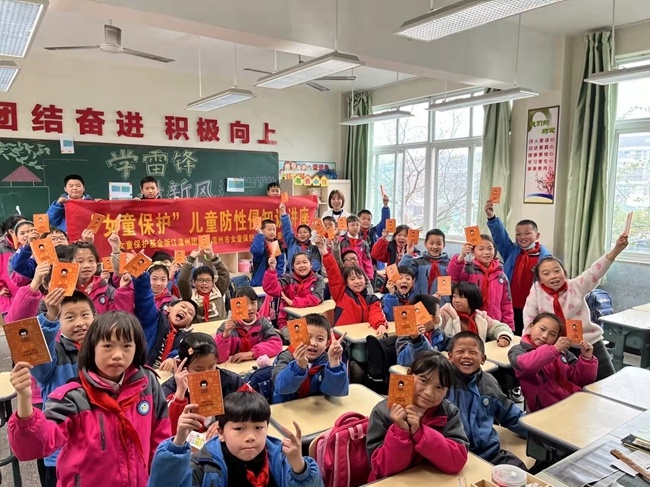 郑楼小学:用爱心守护童心