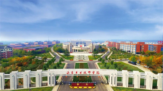 山东工业技师学院2023年职教高考班招生简章