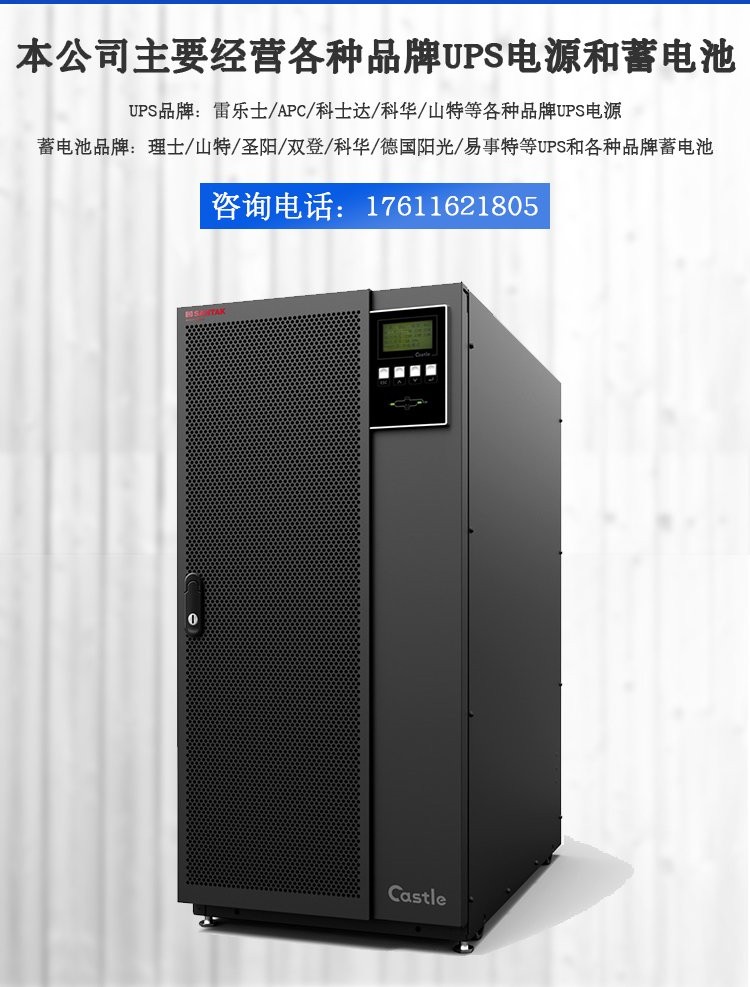 leoch理士電瓶 djm12-100 12v100ah ups蓄電池 ups不間斷電源電池