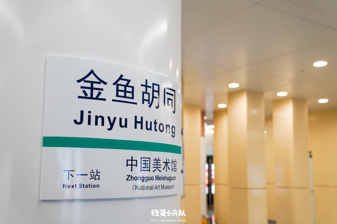 1个月逛5次的商场,终于通地铁了!