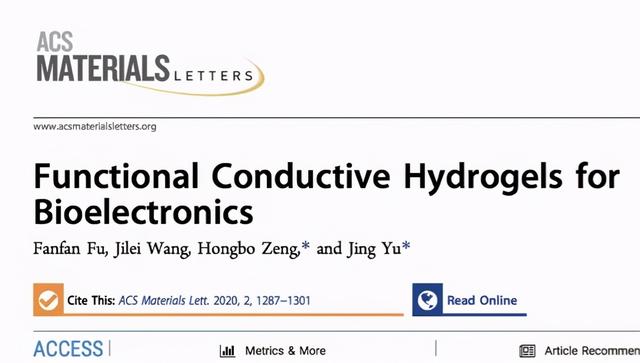 《acs 材料快讯》新加坡俞璟综述:生物电子学功能导电水凝胶