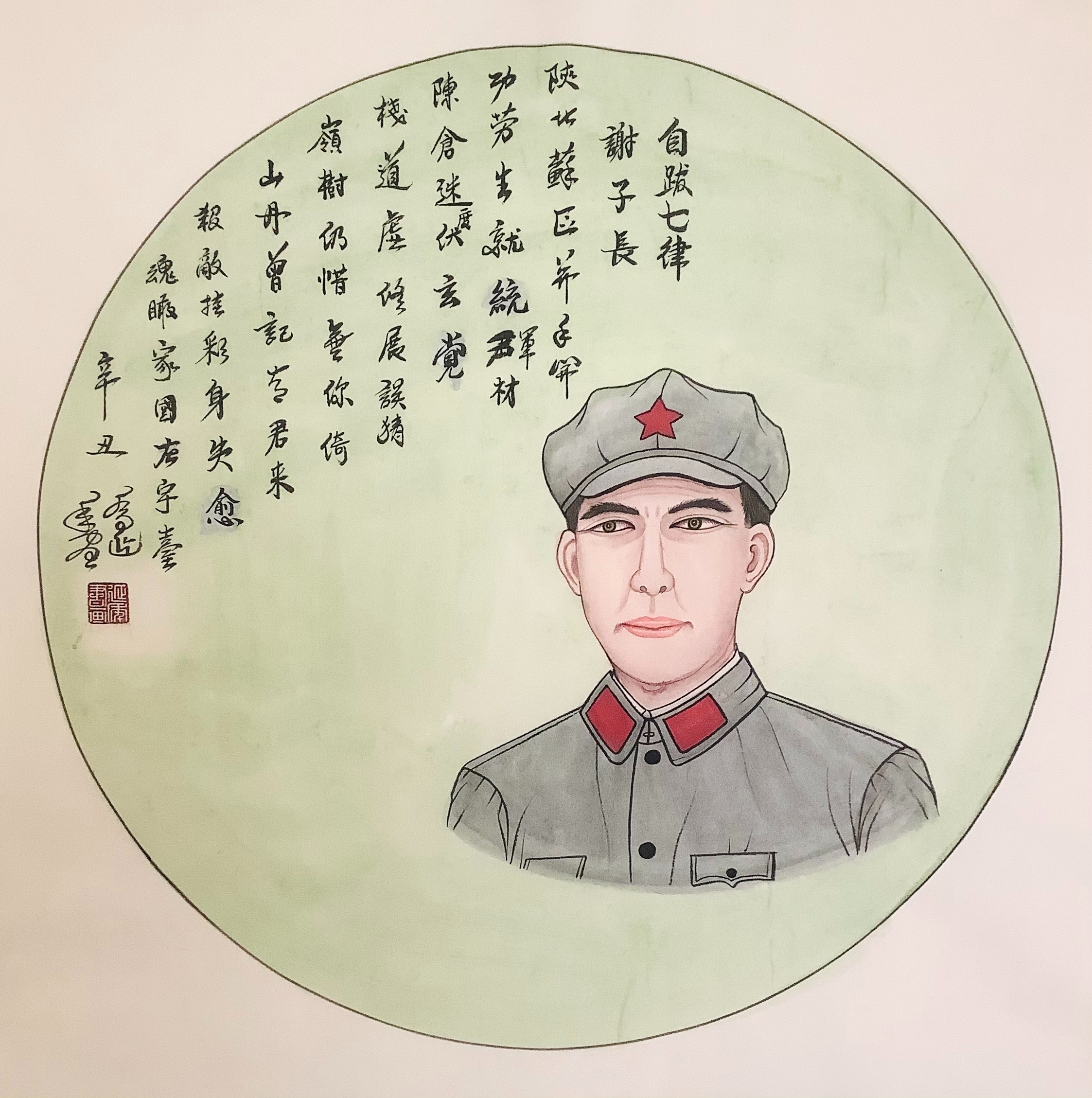 革命诗歌插图图片