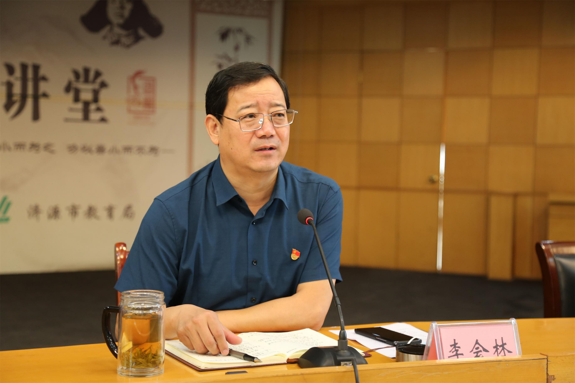 教体局召开2021年秋季开学工作督导专题会议