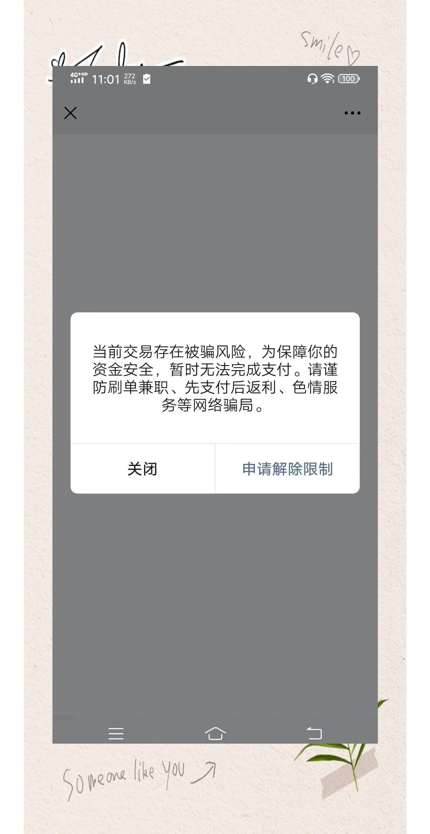 ΢ͬӺʧܣ΢ΪҲͬΪʲôϢ