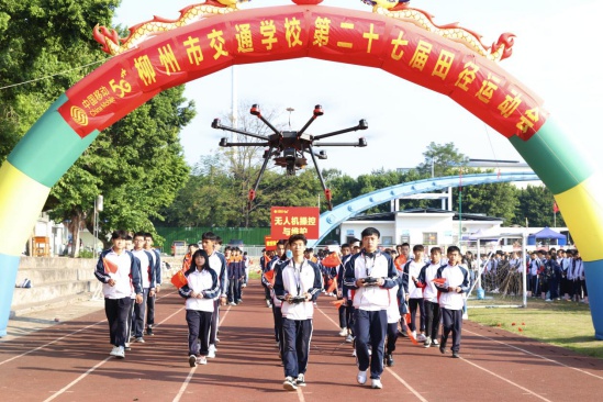 柳州市交通学校:谱写运动荣光 展现青春风采