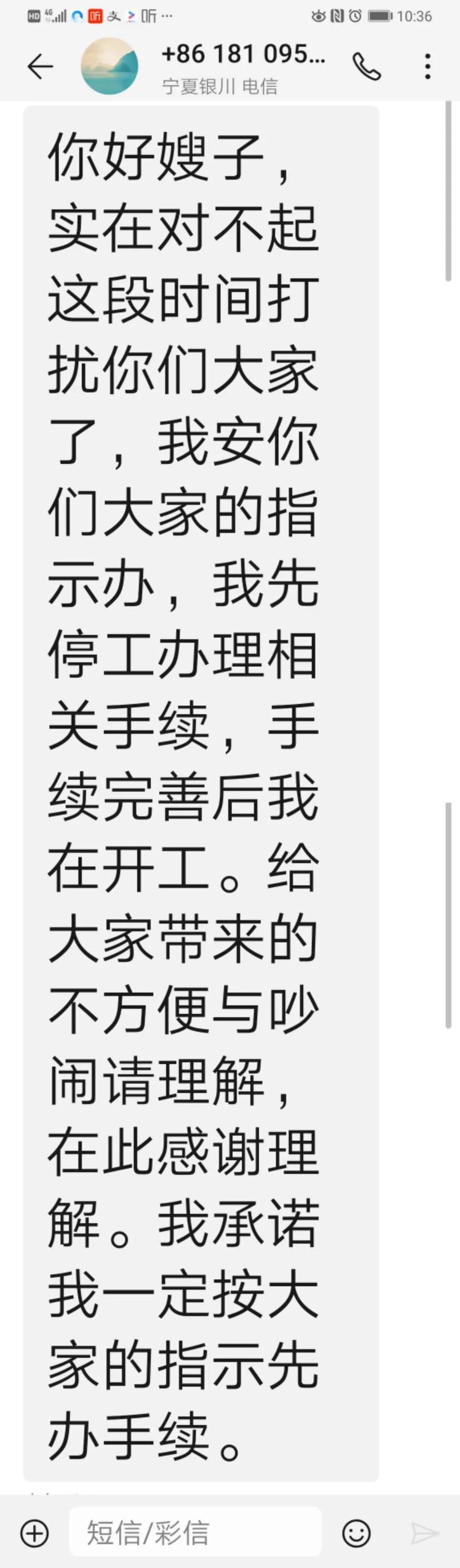 银川一别墅区一楼住户,挖开客厅建地下室!