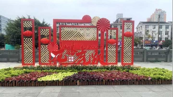 温州百余处迎新春景观小品扮靓城市 赶紧"打卡"感受浓浓年味吧