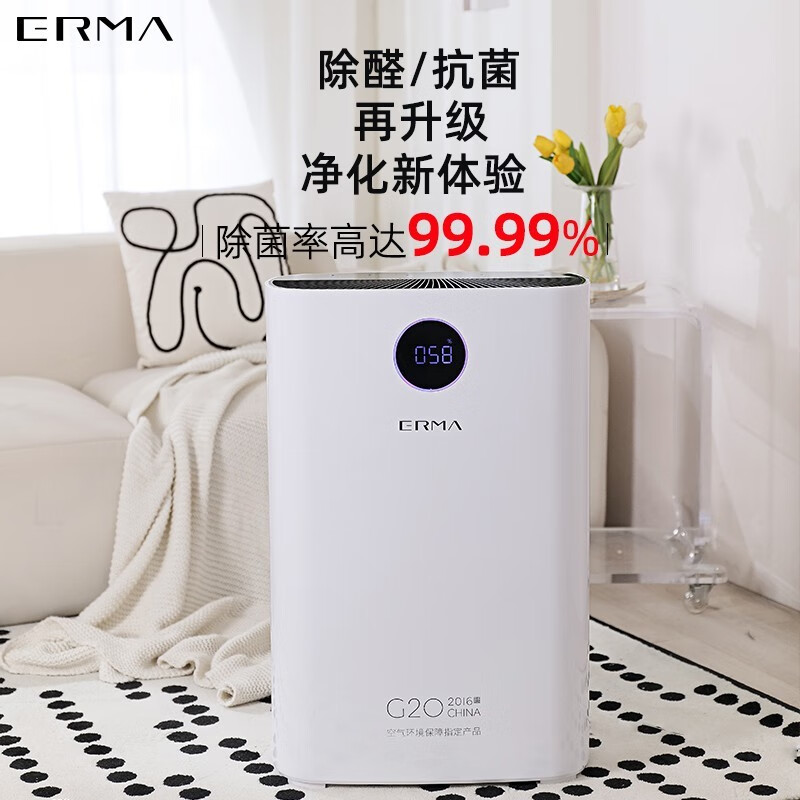 二马空气净化器:科技创新,打造健康清新空气!