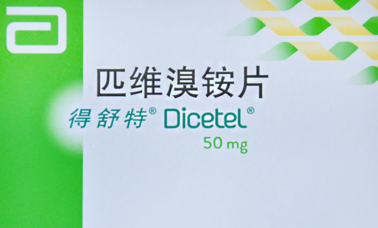 匹维溴铵片功效与作用