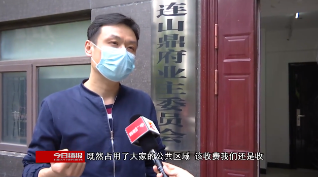 业委会当家,襄阳这个小区公共收益40万!