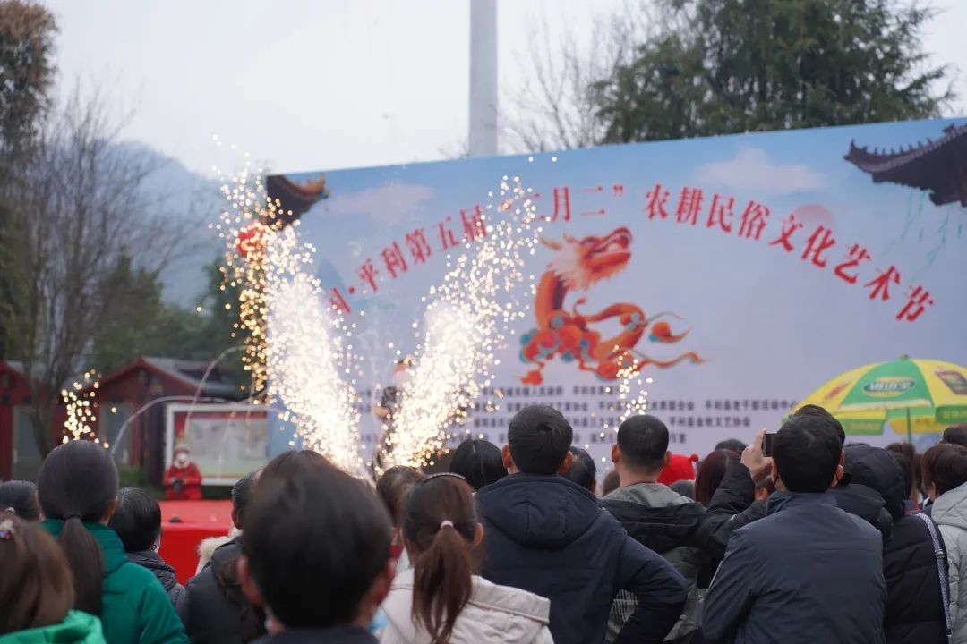陕西平利"二月二"农耕民俗文化艺术节闹红乡村