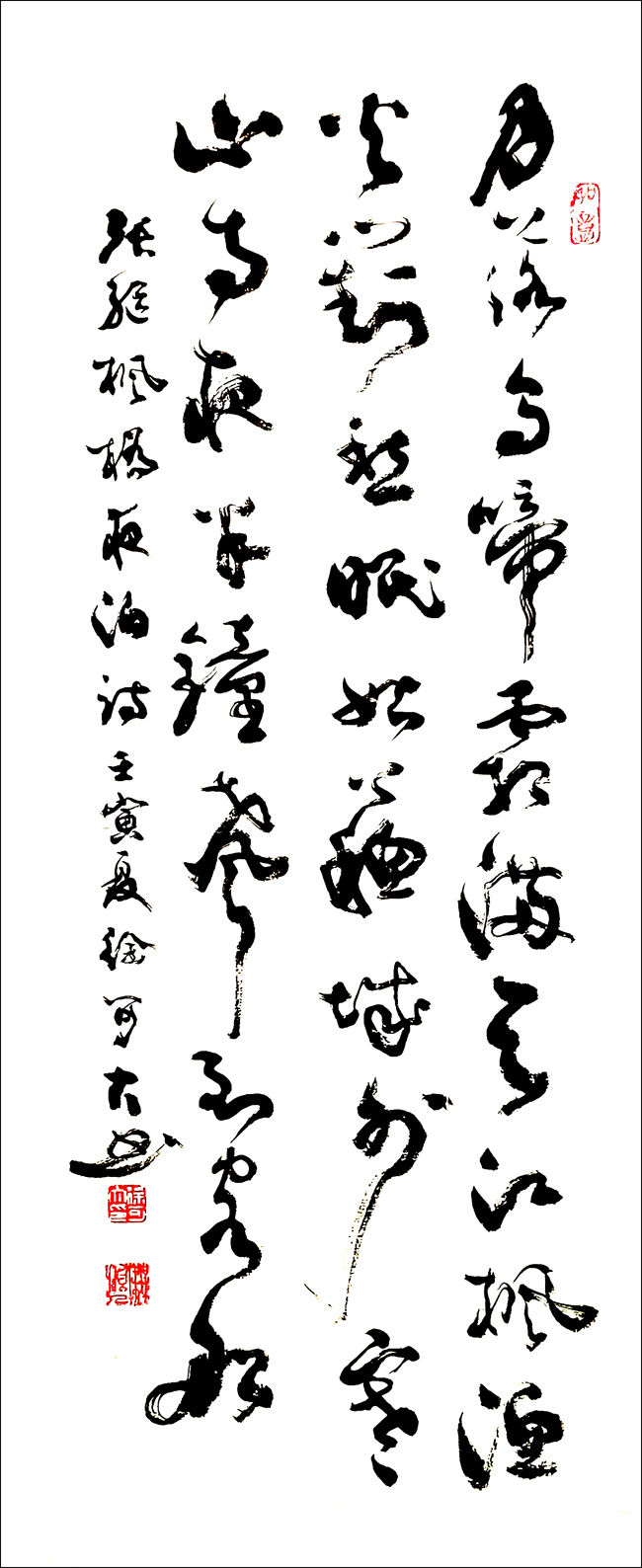 著名书法家徐可大作品赏析