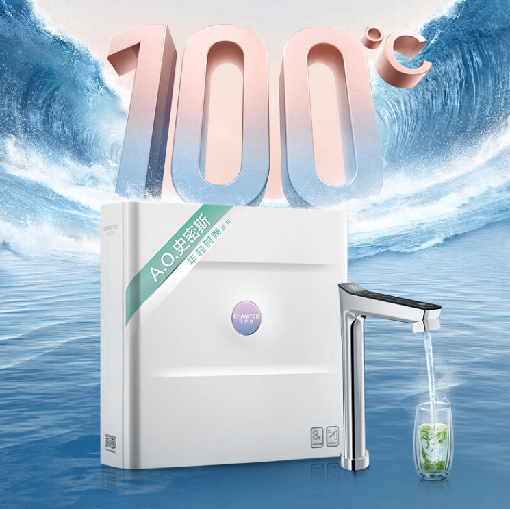 史密斯佳尼特净水器怎么样?史密斯佳尼特净水器car800-fa1评测