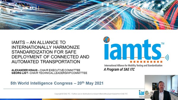 tuv南德出席第五届世界智能大会高峰论坛