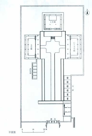 道教建筑平面图图片