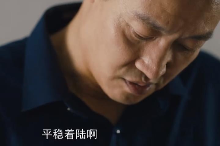 《人世间:姚立松平稳落地背后,最应该感谢的人是他