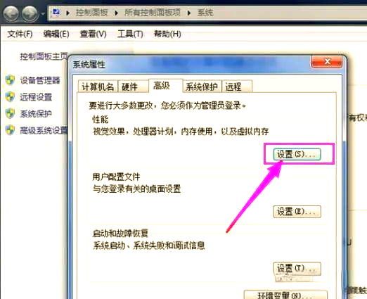 怎样设置虚拟内存，win10怎么调虚拟内存