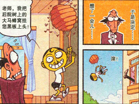 老神仙拿出"无价之宝,奋豆"无动于衷,星太奇:砸了吧
