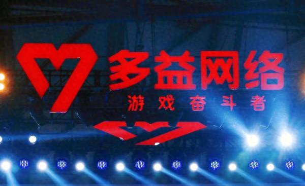 多益在微博上硬刚微博ceo:转发造谣内容 恶意人身攻击