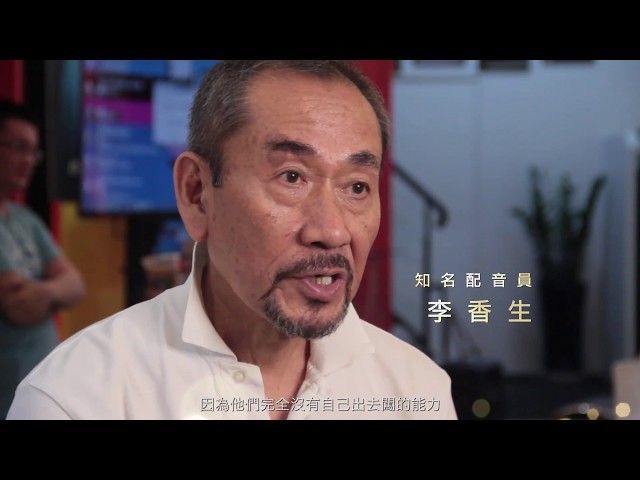 配音演员李香生去世,曾为楚留香,陈浩南,常威等角色配音