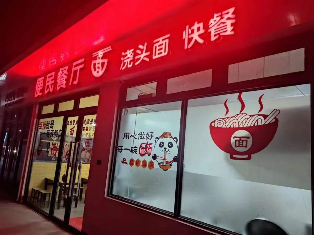 这家开在菜场的"便民餐厅"深受居民欢迎!