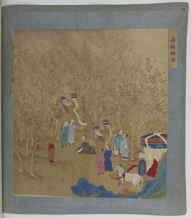 彩绘(帝鉴图说)古代皇帝出游生活国画!95幅!喜欢的收藏