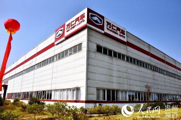 贵州铜仁:万仁新能源商用车正式获准上市