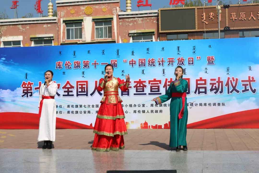 库伦人,大国点名 没你不行!