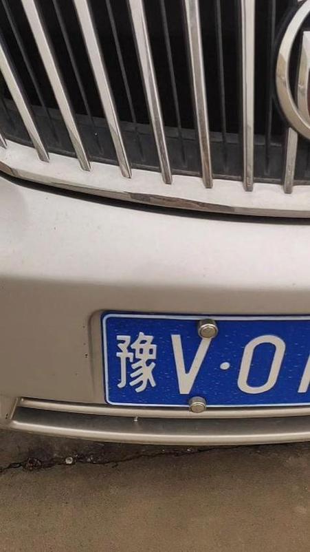 车牌上的"v"代表什么含义?