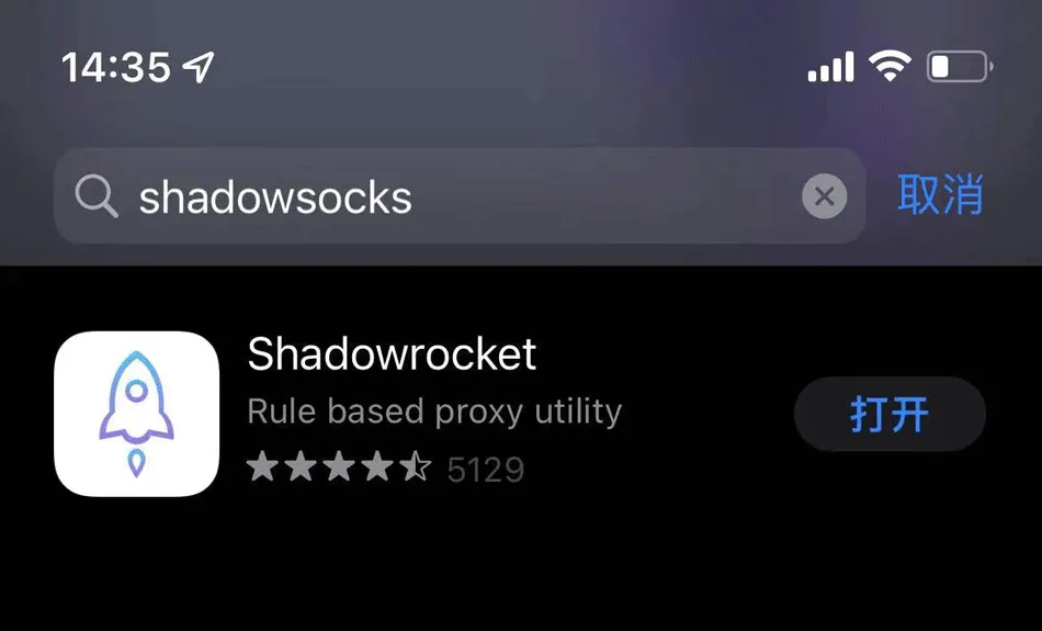 shadowrocket账号自动发货