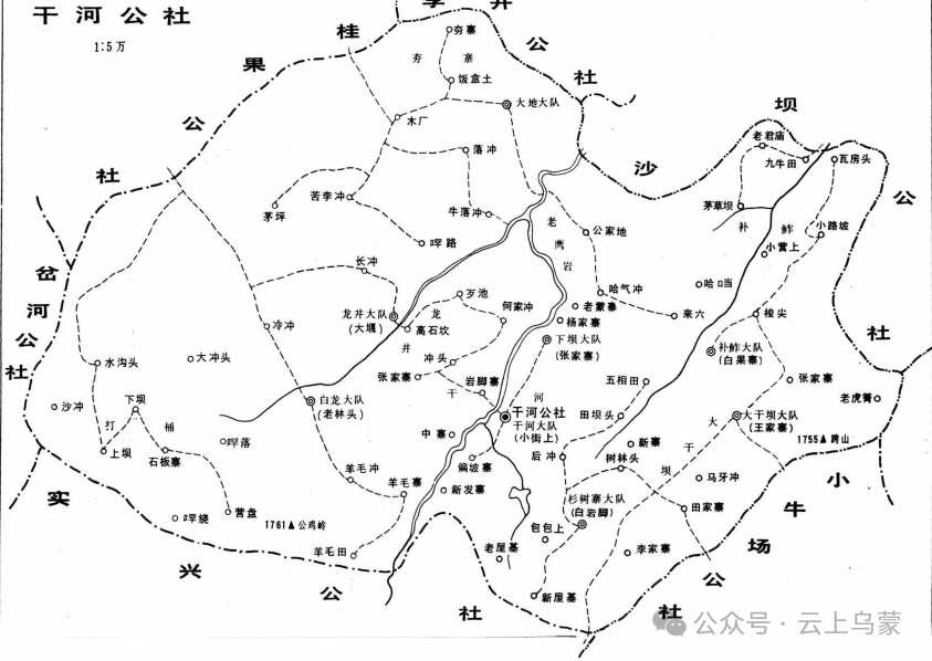 「织金人文地理」第十三辑:桂果区·果化,新华,岔河,实兴,干河,普翁