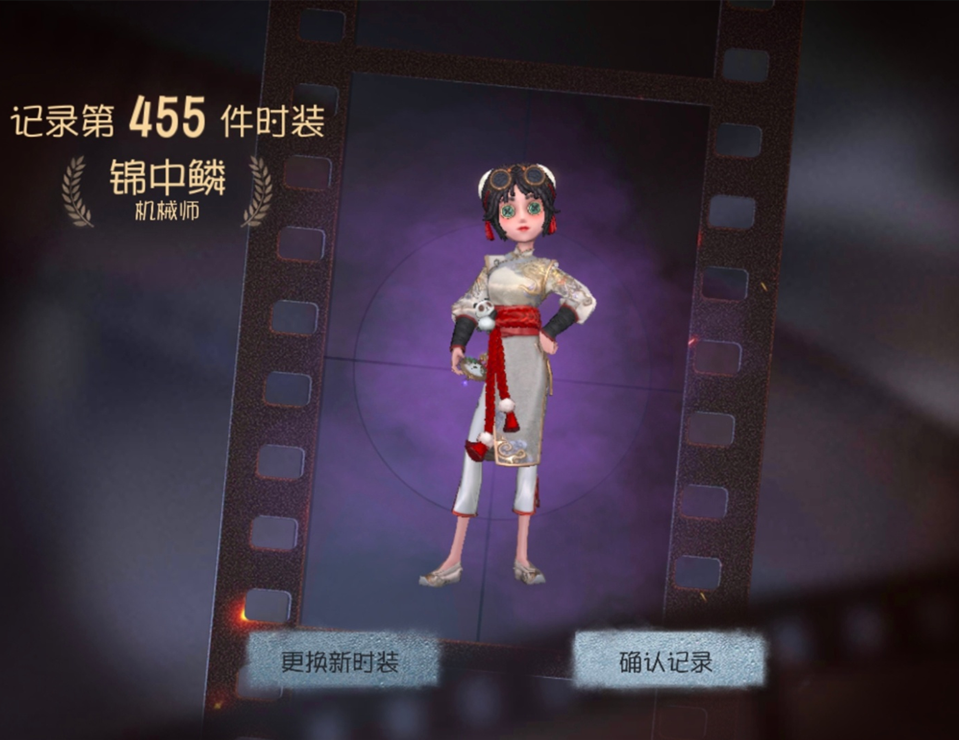 第五人格:玩家晒机械师,邦邦新皮肤,衣柜里的时装羡煞网友