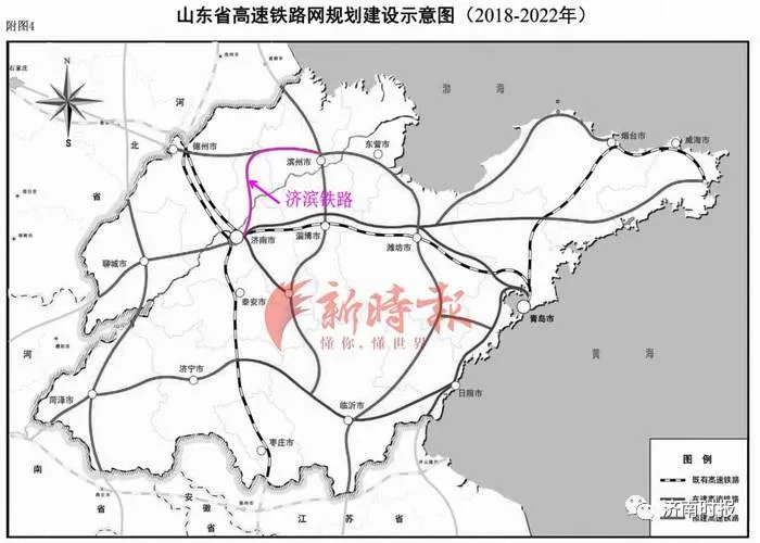 济滨高铁最新规划图图片