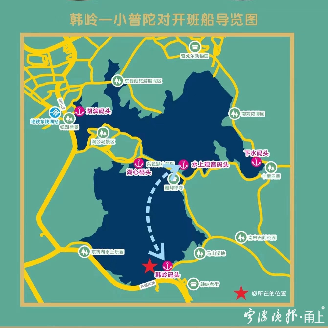 游东钱湖又添"舟行"!韩岭,小普陀间开通游舫班线