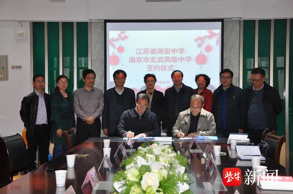 最新消息!玄武高级中学2023年进入南京市高中第一批次招生