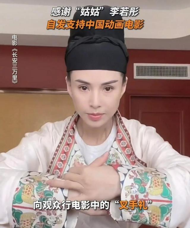 李若彤男装图片