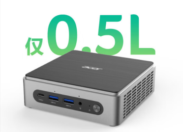 3999元！宏碁推出非凡GO超迷你主机：仅0.5L大小