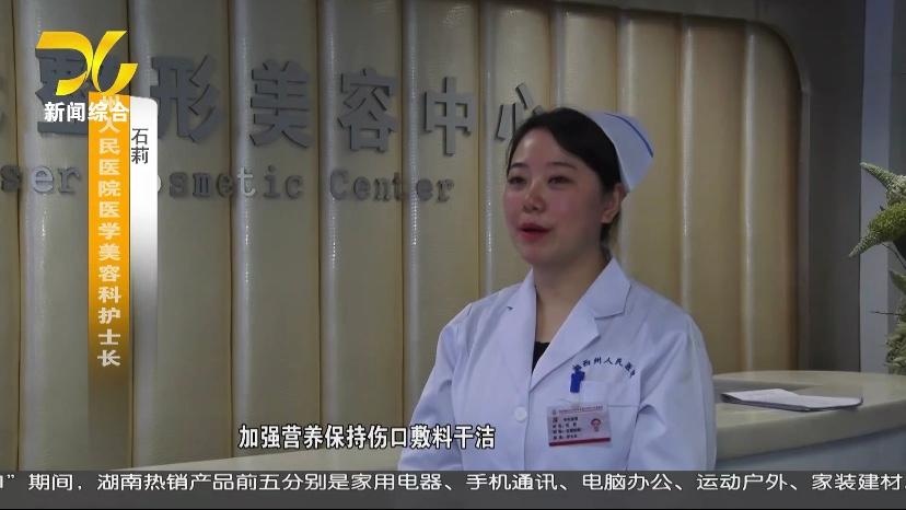 《湘西新闻联播》关注健康:如何辨别血管瘤 做到早发现早治疗