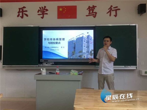 清水塘小学校长图片