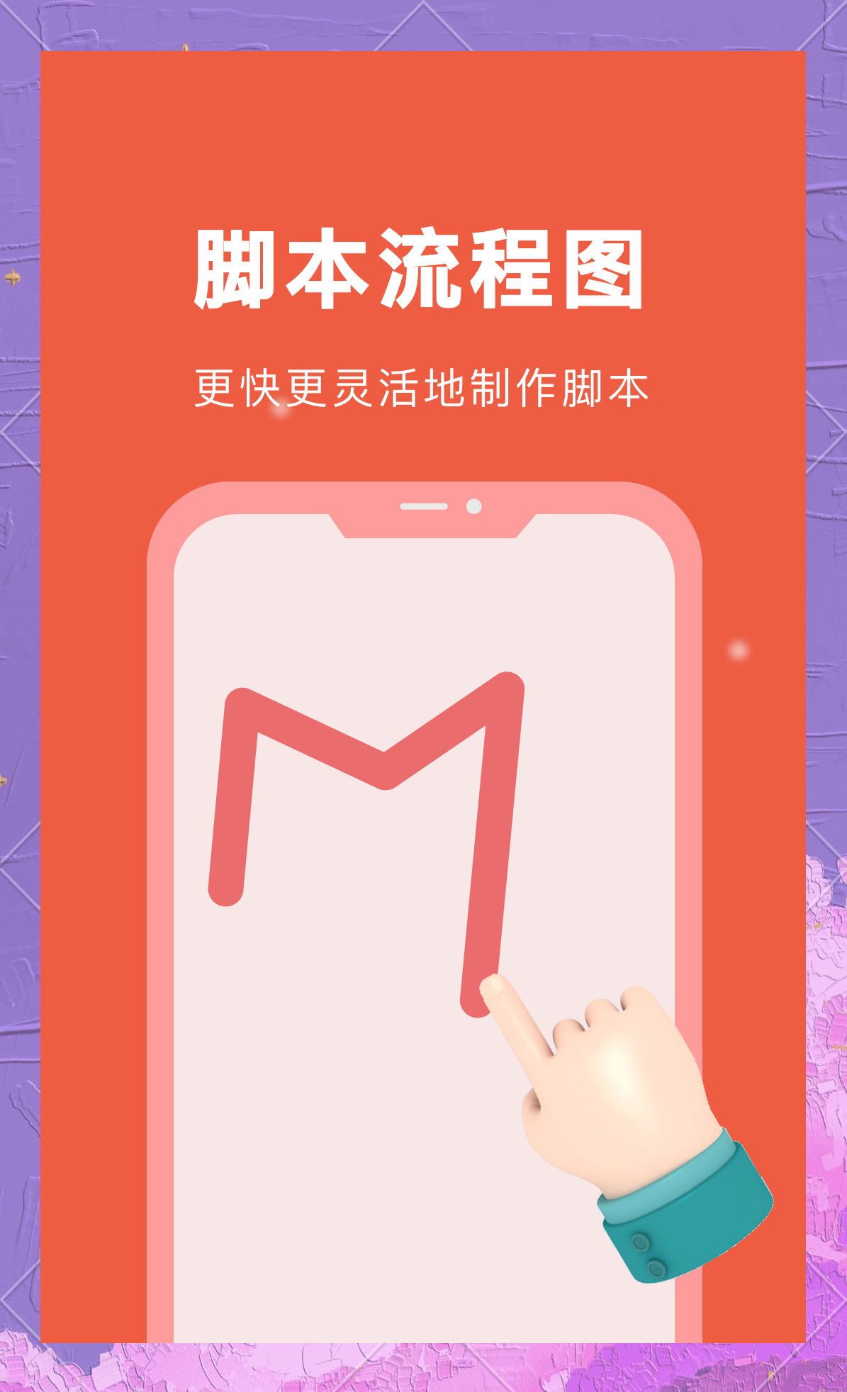 包含触动精灵怎么导入脚本怎么从触动精灵中导入导出脚本文件的词条