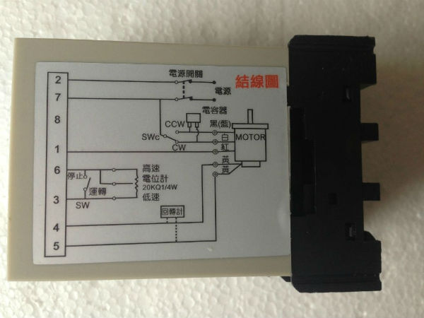 排气扇调速器接线图图片