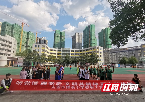 吉首市雅溪小学图片