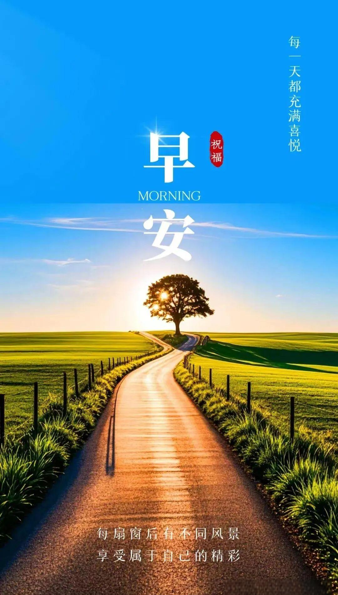 周二早晨好‖励志文案图片分享,充满能量,值得发朋友圈!